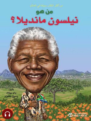 cover image of  من هو نيلسون مانديلا؟